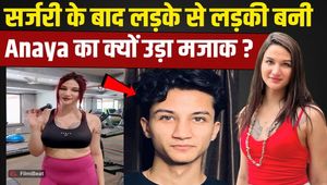 Anaya Bangar Trolling: Trollers target Anaya after her transition from male to female, hurling harsh criticism at her.