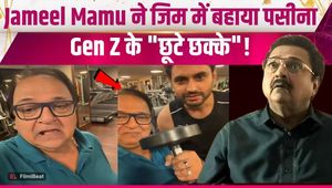 Rakesh Bedi Viral Video: Fans were blown away by the fitness video of Dhurandhar's Jameel Jamali!