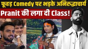 Aniruddhacharya Slams Comedians Over Pranit More Controversy, Video Sparks Debate | Pranit More Controversy