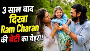 Ram Charan and Upasana Reveal Daughter Klin Kaara's Face After Years!