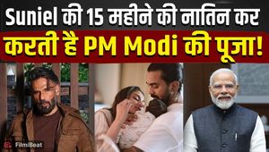 Suniel Shetty Reveals His 15-Month-Old Granddaughter's Special PM Modi Connection!