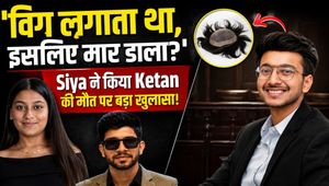 Ketan Agarwal Case: Siya Goyal Reveals What She Disliked About Her Fiance During Interrogation!