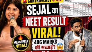 Sejal Pawar Controversy: NEET Result Surfaces, Sparks Online Trolling Over Her Marks! | FilmiBeat