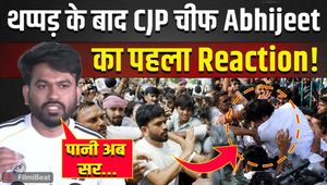 CJP Founder Abhijeet Dipke Slapped: Abhijeet, furious after being slapped, makes a major announcement!