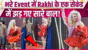 Rakhi Sawant Bold Avatar Goes Viral, Fans Go Crazy Over Her Stunning Look at Event | Rakhi Sawant