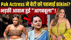 Juvaria Abbasi Trolled: Pakistani actress faces severe backlash for having her daughter Anzela wear a bikini! FilmiBeat