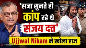 Sanjay Dutt Verdict: Ujjwal Nikam Reveals What Happened After the Sentence | FilmiBeat