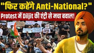 CJP Protest: Diljit Dosanjh Supports Students With Post | FilmiBeat