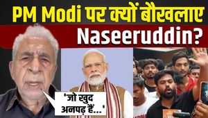 CJP Protest: Naseeruddin Shah Targets PM Modi, Makes Big Statement on NEET Controversy