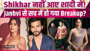 Anshula Kapoor Wedding: Shikhar Pahariya Skips the Wedding, Trouble in Janhvi Kapoor Relationship?