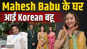 Mahesh Babu's nephew Siddharth Galla gets engaged to girlfriend Hyein Kim; see the foreign bride's traditional Indian style!