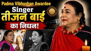 Teejan Bai Passes Away: Teejan Bai dies at the age of 70; breathes her last at AIIMS Raipur