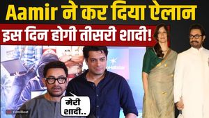 Aamir Khan's Marriage: Aamir reveals his wedding date; set to become a groom again at 60 | Gauri Spratt