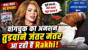 Rakhi Sawant Urges Sonam Wangchuk To End Hunger Strike, Says "I'll Visit Jantar Mantar &amp; Break Your Fast"