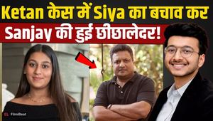 Ketan Agrawal Siya Goyal Lohagadh Case Pune: Filmmaker Sanjay Gupta got caught speaking on Siya!