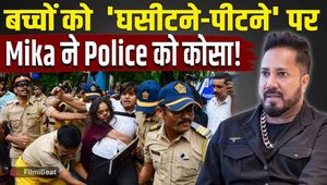 Student Protest: Mika Singh furious after seeing students being lathi-charged; did he slam the police? FilmiBeat