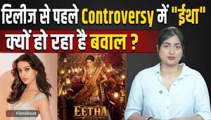 Eetha Controversy: Why Is There a Demand to Change Shraddha Kapoor's Film Title? | FilmiBeat