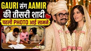 Aamir Khan's Wedding: First photo of the third wedding goes viral; Gauri's son steals the spotlight!