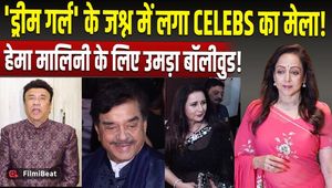 Hema Malini Diamond Jubilee: Shatrughan Sinha, Poonam Dhillon &amp; Celebs Light Up the Grand Evening | Filmibeat