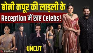 Anshula Kapoor Wedding Reception: Boney Kapoor, Arjun Kapoor &amp; Rekha Shine at Grand Celebration