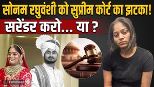 Sonam Raghuvanshi Case: Supreme Court Gives 2 Options to Honeymoon Murder Accused | Big Update