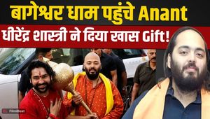 Anant Ambani's grand welcome at Bageshwar Dham, Dhirendra Krishna Shastri's birthday celebrated special!