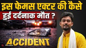 Tragic death of Bhojpuri actor Rohit Sharma: Run over by a speeding truck, he lost his life during treatment.