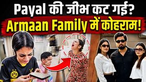 Armaan Malik Family: 'Payal Malik Tongue Cut?' Kritika Malik's Emotional Video Sparks Panic Among Fans