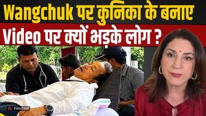 CJP Protest: Kunika Sadanand Trolled Over Sonam Wangchuk Video? Social Media Reacts