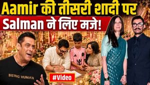 Salman Khan on Aamir Khan's Third Marriage: Salman's reaction to the news has fans having a field day!