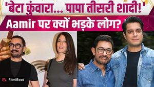 Aamir Khan Wedding: Why Is His Third Wedding Creating Buzz? Wedding Announcement Before Son Junaid!