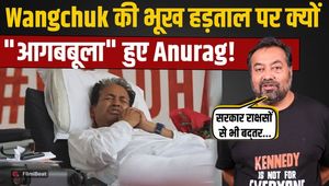 Anurag Kashyap Angry: Why did Anurag lash out over Sonam Wangchuk's hunger strike? CJP Protest