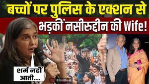 Ratna Pathak Shah Reacts to CJP Protest | 'Aren't You Ashamed?' | Viral Video
