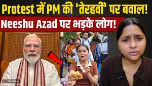 CJP Protest: Neeshu Azad’s Statement on PM Modi Goes Viral, Sparks Debate on Social Media! | FilmiBeat
