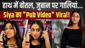 Siya Goyal Pub Viral Video: New twist in the Ketan Agarwal case; the truth exposed on social media!
