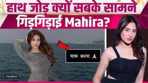 Mahira Sharma's Cryptic Post: Mahira folded her hands and apologized to everyone; fans were alarmed after she shared a strange post.