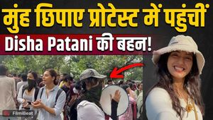 Khushboo Patani Protest Video: Disha Patani's sister arrives at the CJP protest with her face covered! FilmiBeat