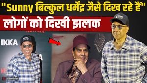 IKKA Screening: Sunny Deol Reminds Fans of Dharmendra, Viral Video Sparks Emotional Reactions!