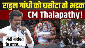 Amidst the protests, Thalapathy Vijay makes a major demand and issues a significant statement in support of Rahul Gandhi!