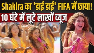 Shakira's 'Dai Dai' goes viral ahead of FIFA World Cup 2026; garners hundreds of thousands of views in 10 hours; Ghetto Kids win hearts.