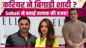 Reason for Sohail Khan's Divorce: Is this why his marriage to Seema Sajdeh ended? Fans shocked to learn the reason! FilmiBeat