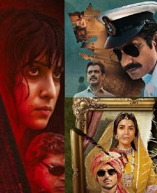 अप्रैल के आखिरी हफ्ते में रिलीज होंगी ये दमदार फिल्में और वेब सीरीज
