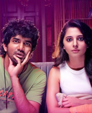 கிஸ் டிரைலர் வெளியீடு