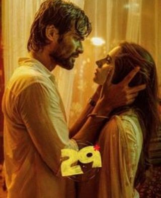 29 release date locked
