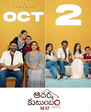 Aadarsha Kutumbam in Cinemas from Oct 2nd