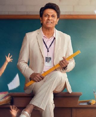 A For Anand First Look