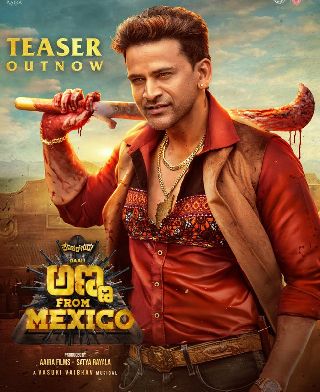 Anna From Mexico Teaser Out Now