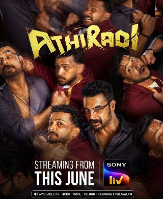 Athiradi Movie OTT Streaming Updates!