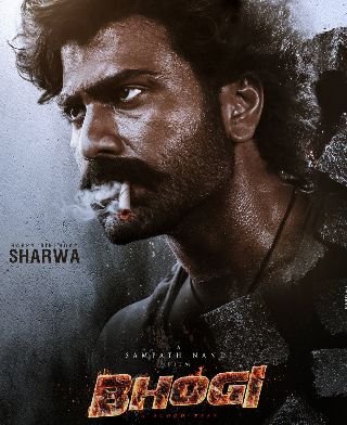 Bhogi in Cinemas from Aug 28th