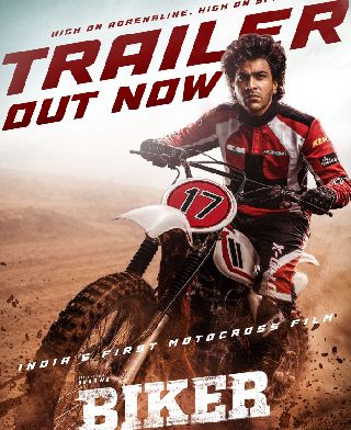 Biker Trailer Out Now